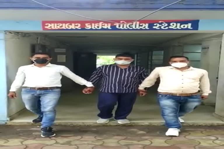 ઓનલાઇન છેતરપિંડી કરતો આરોપી