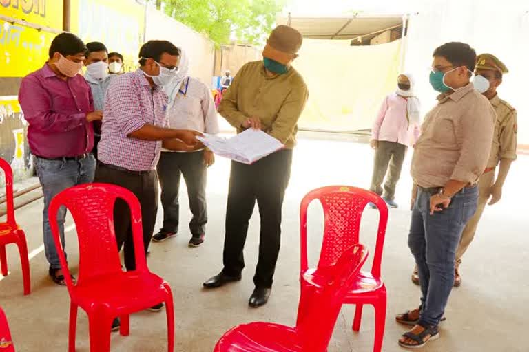 inspecting nodal officer