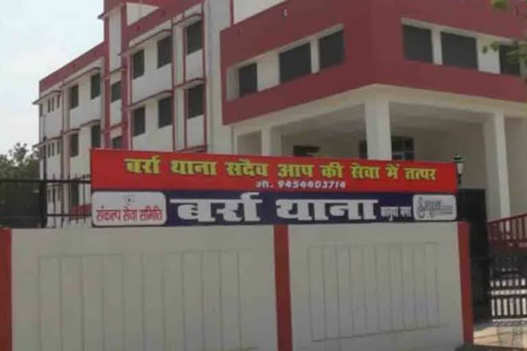 Barra police station kanpur