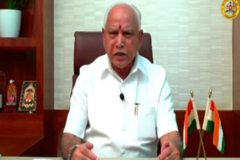 Cm bs yadiyurappa