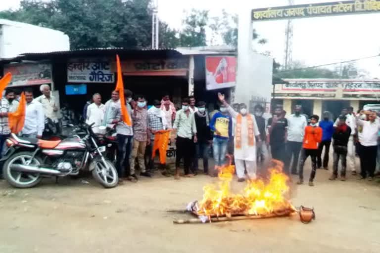 Shivsena removed the status of the state government