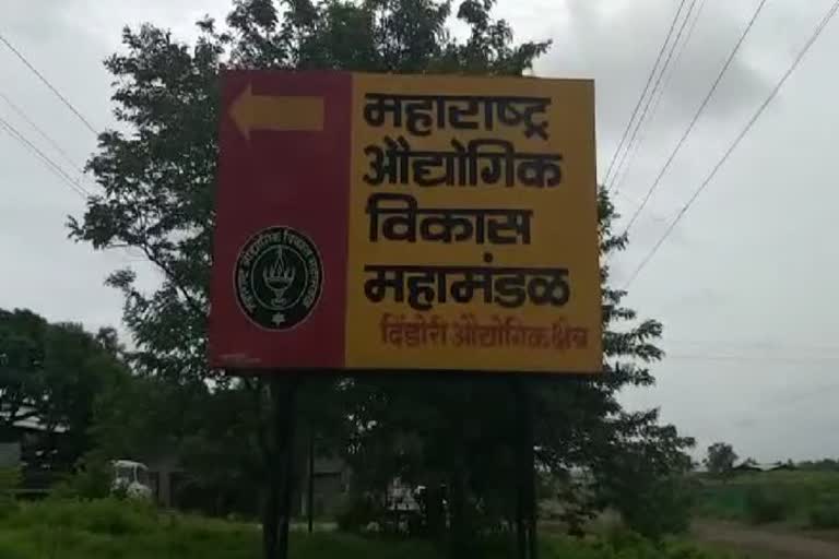 midc dindori