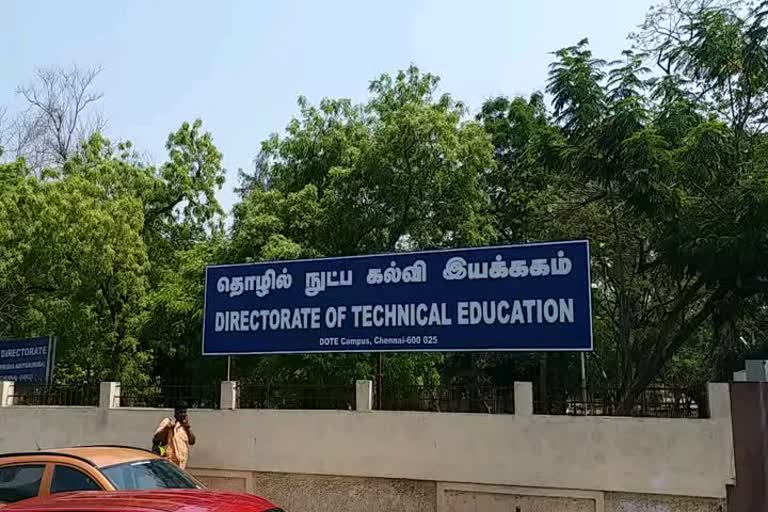 பி.இ., பி.டெக் மாணவர்கள் சேர்வதற்கு ஏதுவாக கடந்த 3 ஆண்டுகளின் கட் ஆப் வெளியீடு!