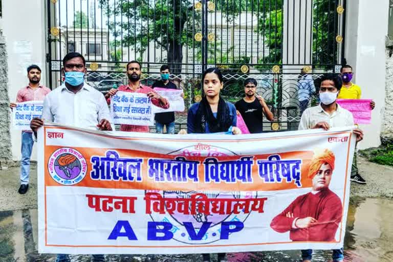 ABVP protests against government over many problems of students