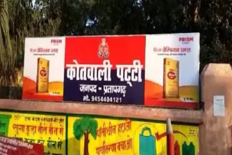 कोतवाली पट्टी.