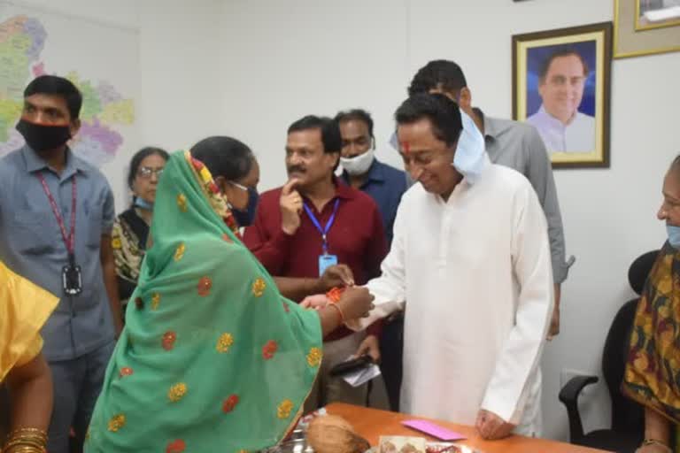 Kamalnath