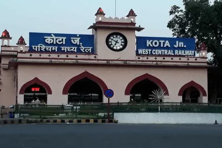 Dakania station Kota Junction, kota news