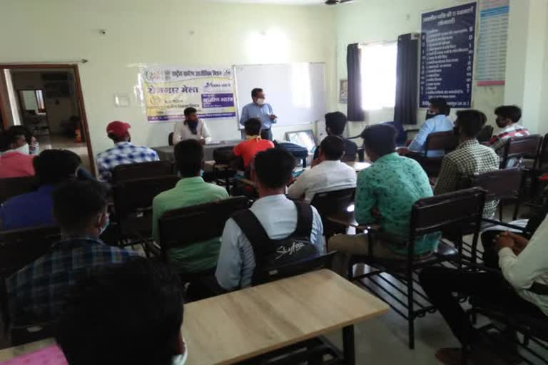 Employment fair organised in shajapur