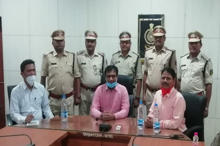 Bemetara Police donated salary of one day to CM Relief Fund