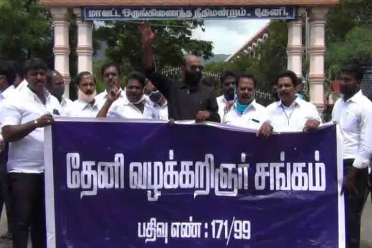 Lawyers Protest In Theni