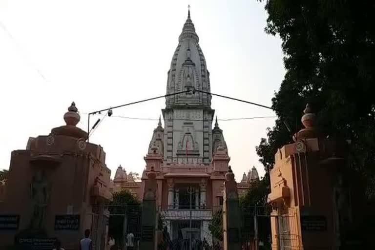 काशी विश्वनाथ मंदिर