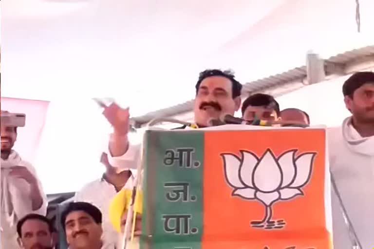 Narottam Mishra will also reach Mehgaon with OPS Bhadoria