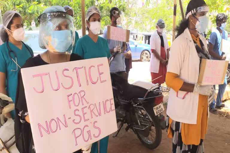 Medical students protest against Tamil Nadu government!