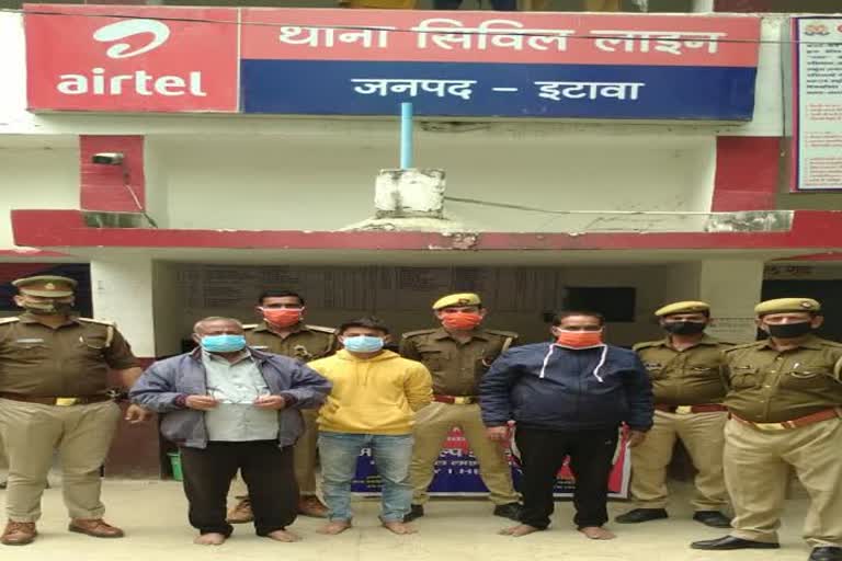 etawah police arrested three vehicles thieves