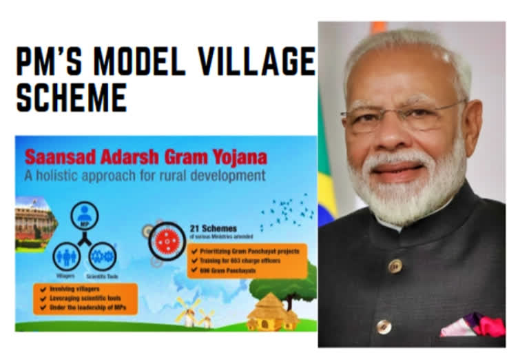 pms-model-village-scheme-not-achieving-desired-purpose-ministry-of-rural-development