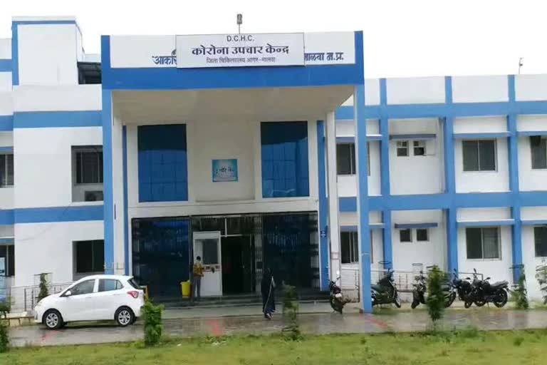 corona health center,  agar malwa 