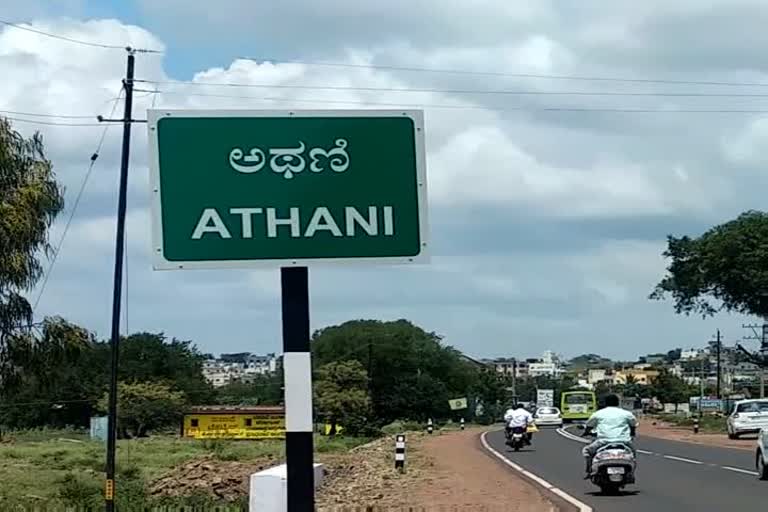 Athani 