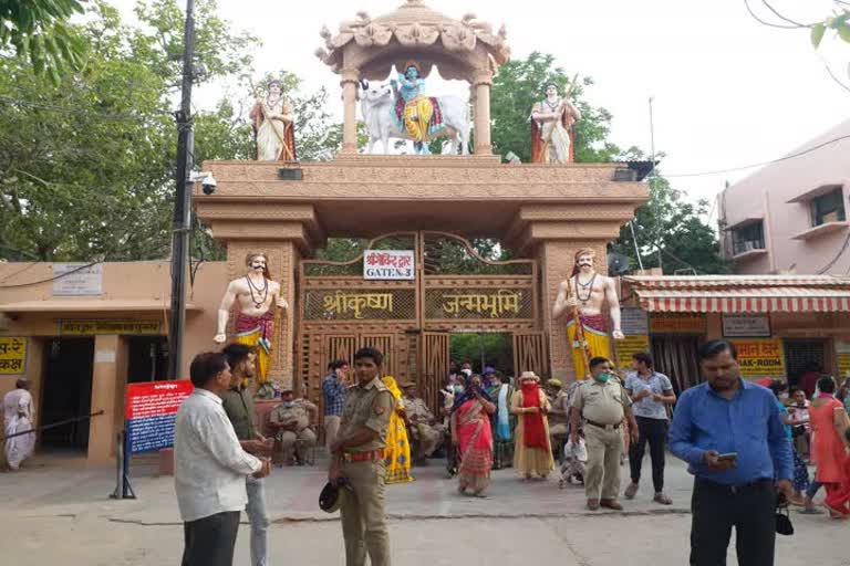 श्रीकृष्ण जन्मभूमि मंदिर बंद.