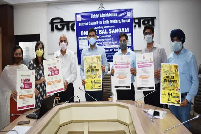 Karnal administration prepared online Bal Sangam portal