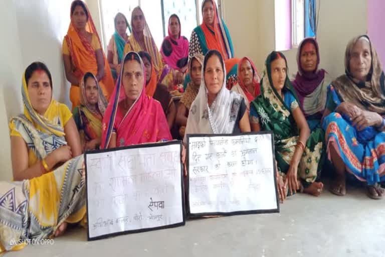 aipwa workers protest in bhojpur