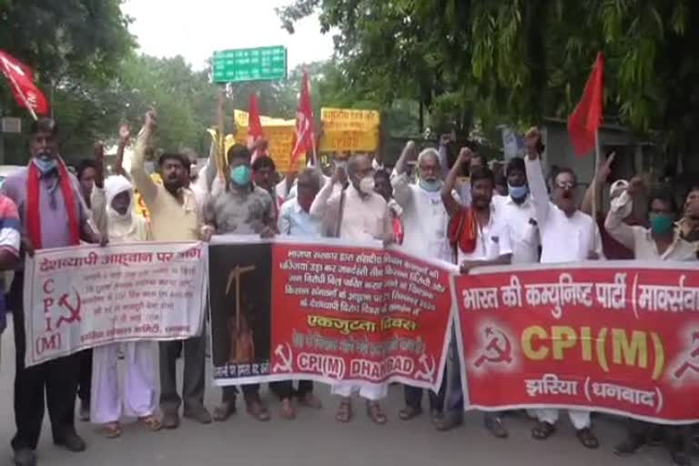 opposition parties protest against the agriculture bill in dhanbad