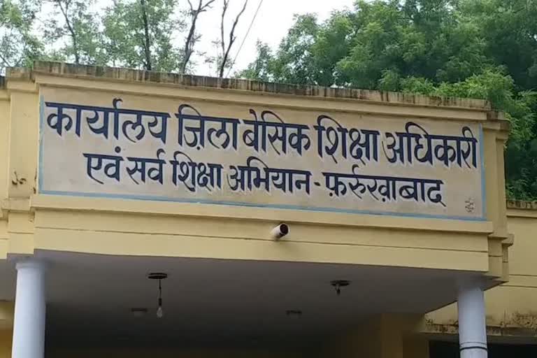 फर्रुखाबाद