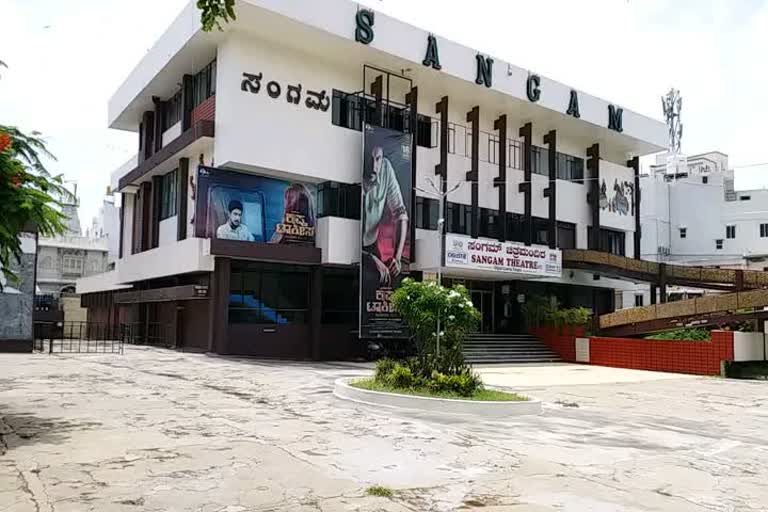   MYsore sangam theatre owner reaction about rumors