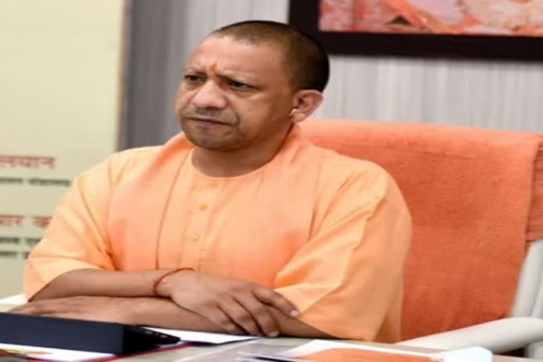 Yogi Adityanath