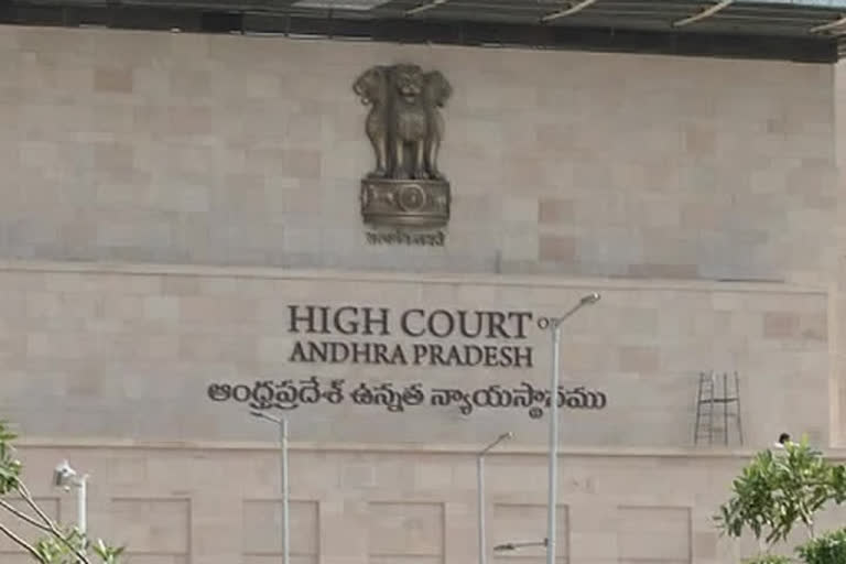 நாயுடு ஆட்சிக் கால ஊழல்களை விசாரிக்க அமைத்த எஸ்.ஐ.டிக்கு நீதிமன்றம் தடை!