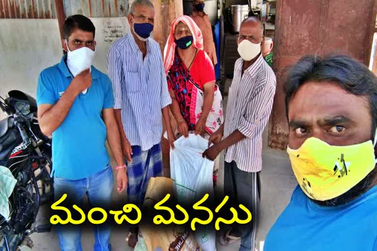 వివేకానంద విద్యానికేతన్​ పూర్వ విద్యార్థుల సాయం