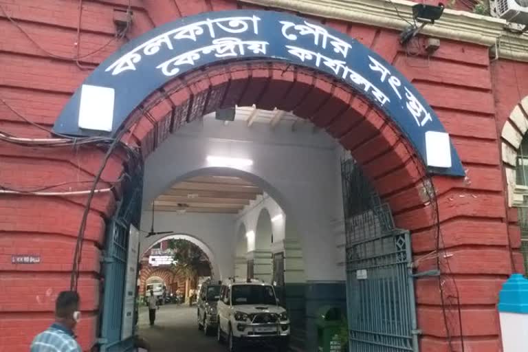 কলকাতা পৌরনিগম