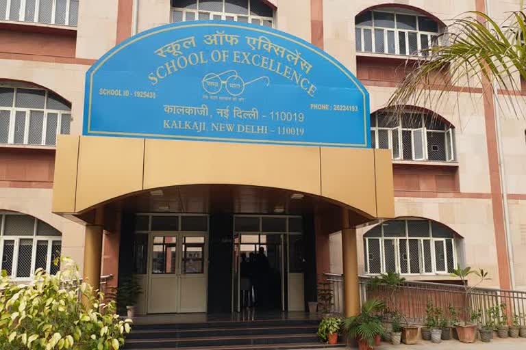 delhi school of exilence starting