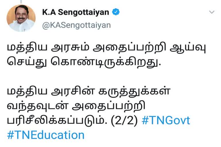 Minster Sengitaiyan Tweet About Schools Opening