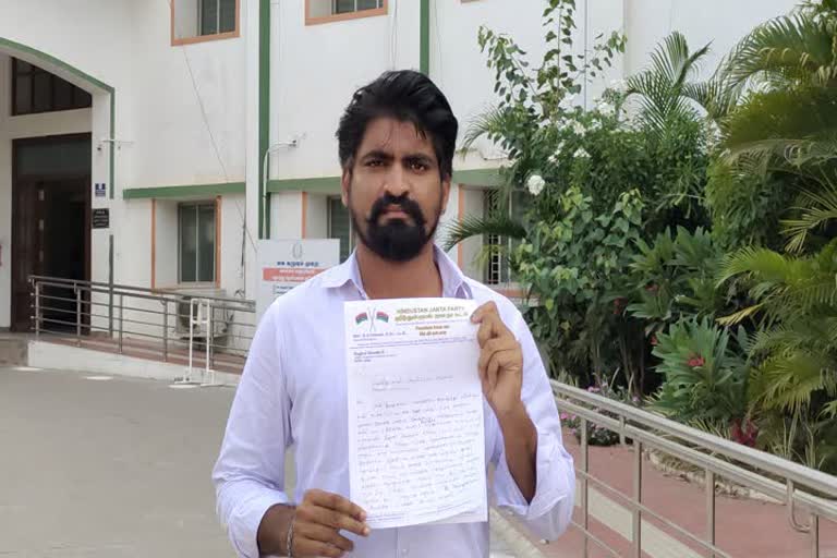 'Coimbatore South constituency needs to be re-registered' - Independent candidate petitions the Collector!