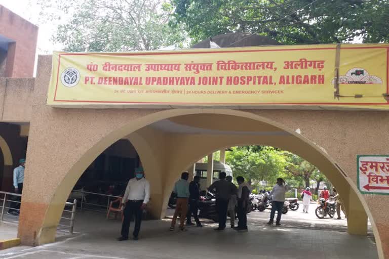 pt. deendayal upadhyaya joint hospital 