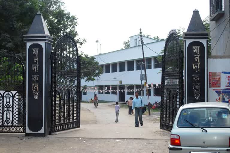 Malda College