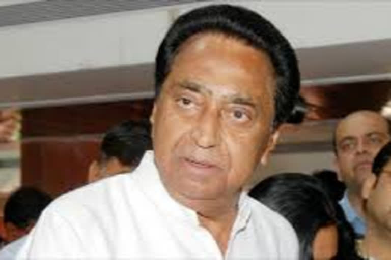 Kamal Nath