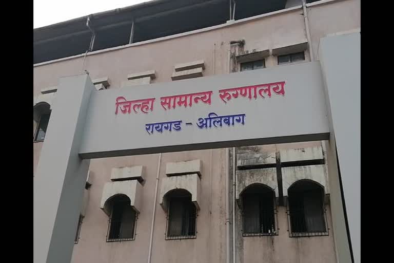 General hospital raigad