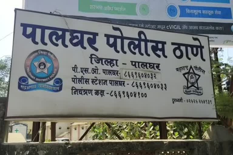 Palghar police station