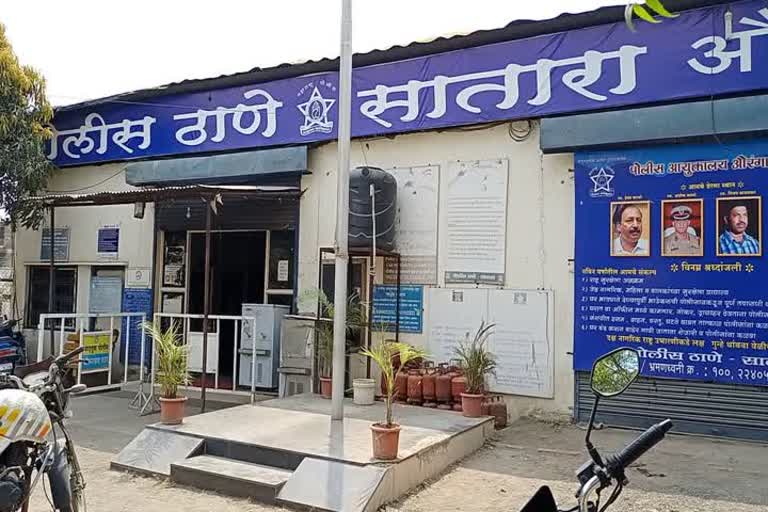 Police Station Satara, Aurangabad 