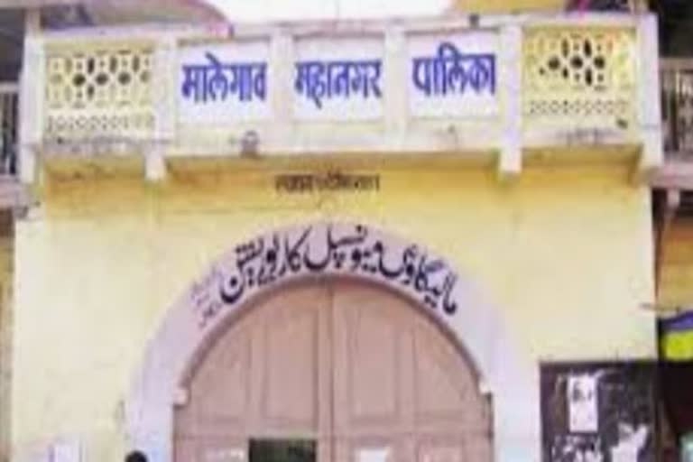 Malegaon Municipal Corporation 