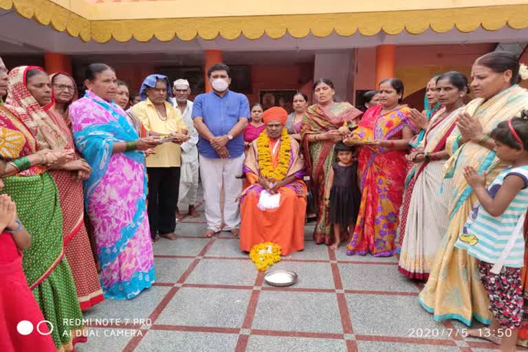 Gurupoornima