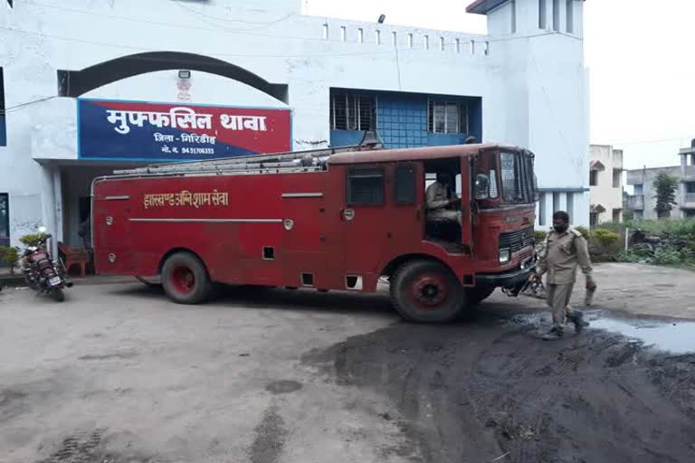 थाने को किया गया सैनिटाइज.