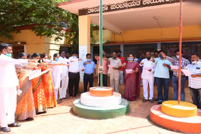 ಅಂತಾರಾಷ್ಟ್ರೀಯ ಸಾಕ್ಷರತಾ ದಿನ ಆಚರಣೆ