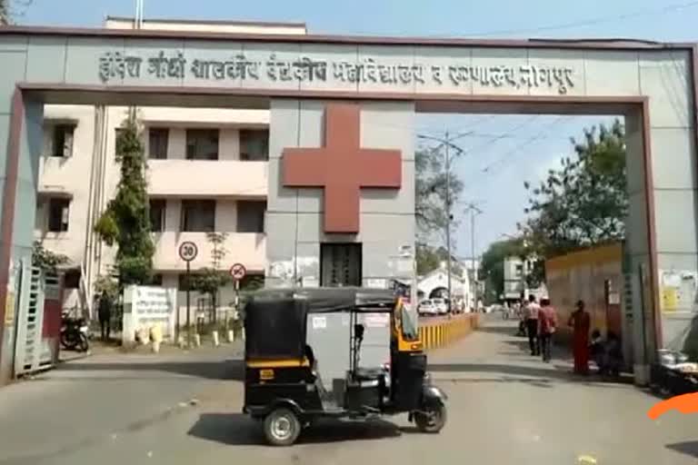 Indira Gandhi Medical Hospital