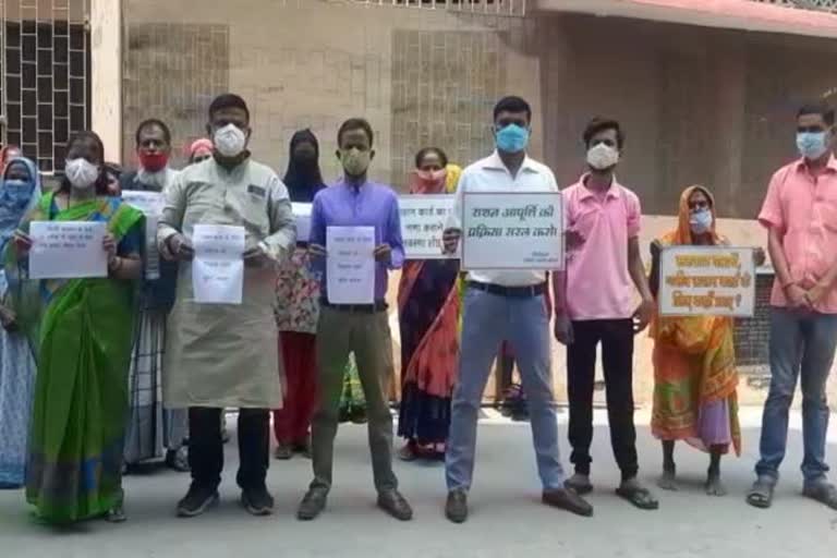 patna protest