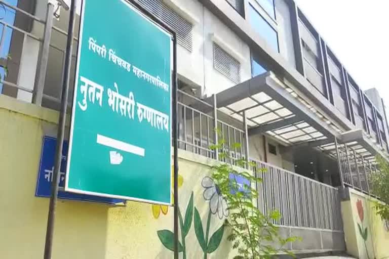 पिंपरी चिंचवड महानगरपालिका रूग्णालय 