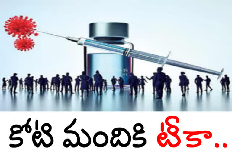 vaccination in ap, ap vaccination 