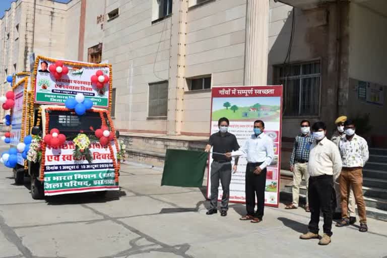 Cleanliness campaign week started in jhalawar