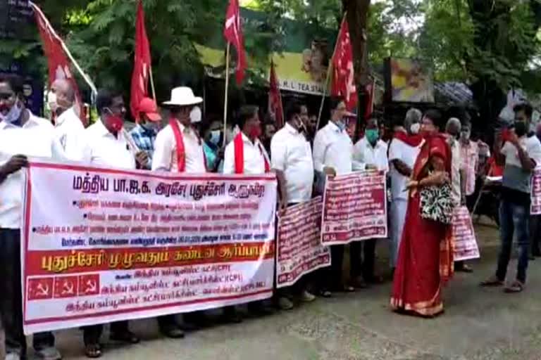 Communist Party Protest In Pudhucherry